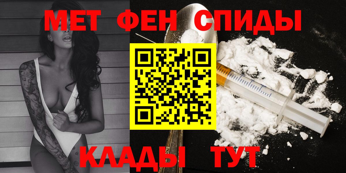 Амфетамин VHQ Калач-на-Дону