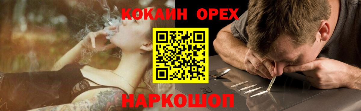Бошки Шишки Калач-на-Дону