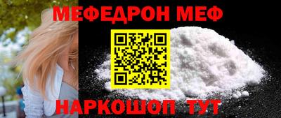 метамфетамин Краснокаменск