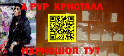 кокаин Краснодар