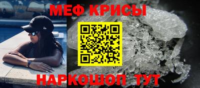 кокаин Краснодар