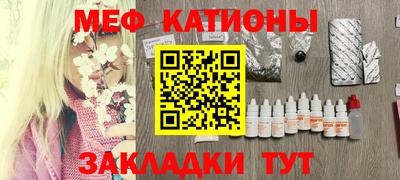 кокаин Краснодар