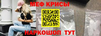 кокаин Краснодар