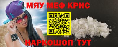 кокаин Краснодар