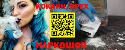 метамфетамин Краснокаменск