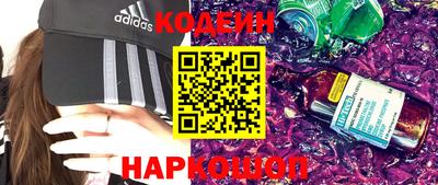 метамфетамин Краснокаменск