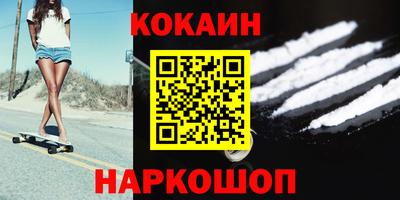 метамфетамин Краснокаменск