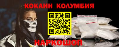 метамфетамин Краснокаменск