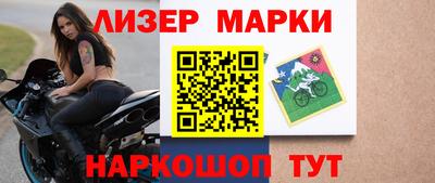 метамфетамин Краснокаменск