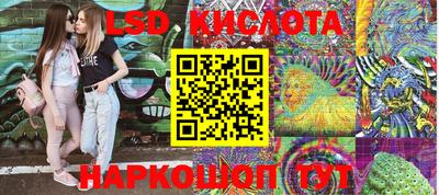 кокаин Краснодар