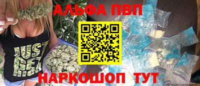 каннабис Краснознаменск