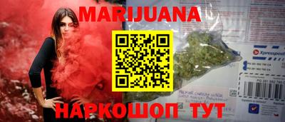 метамфетамин Краснокаменск