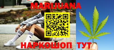 метамфетамин Краснокаменск