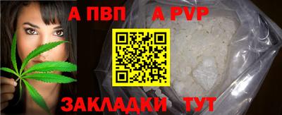 метамфетамин Краснокаменск