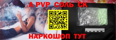метамфетамин Краснокаменск