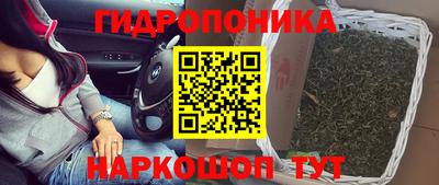 каннабис Краснознаменск