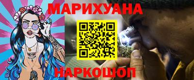 каннабис Краснознаменск