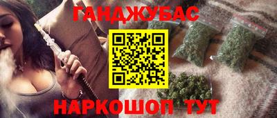 каннабис Краснознаменск