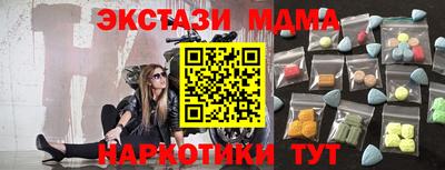 каннабис Краснознаменск