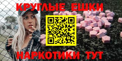 метамфетамин Краснокаменск