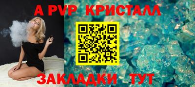 кокаин Краснодар