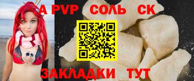 метамфетамин Краснокаменск