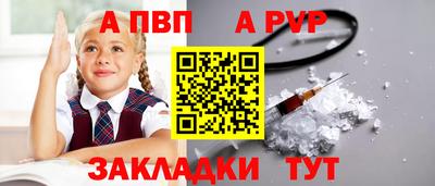 кокаин Краснодар