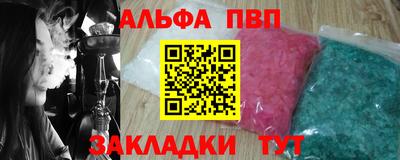 кокаин Краснодар