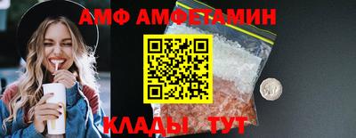 метамфетамин Краснокаменск