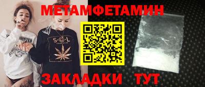 каннабис Краснознаменск