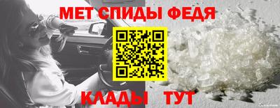метамфетамин Краснокаменск