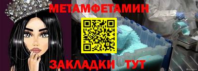 кокаин Краснодар