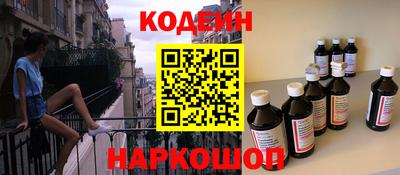 метамфетамин Краснокаменск