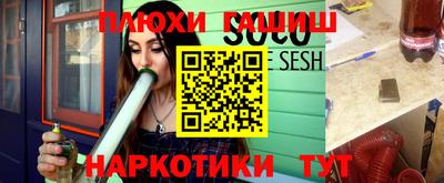 каннабис Краснознаменск