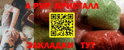 кокаин Краснодар