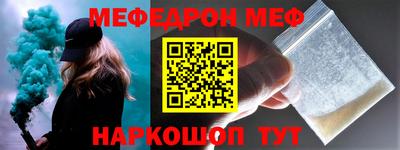 кокаин Краснодар