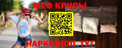метамфетамин Краснокаменск