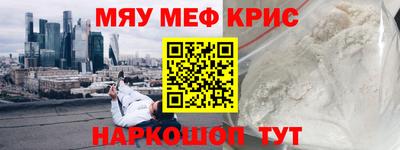 каннабис Краснознаменск