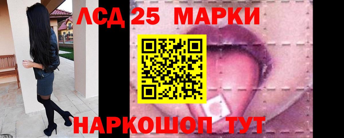 LSD-25 экстази кислота  Вход с VPN  Калач-на-Дону  Лсд 25 экстази кислота 