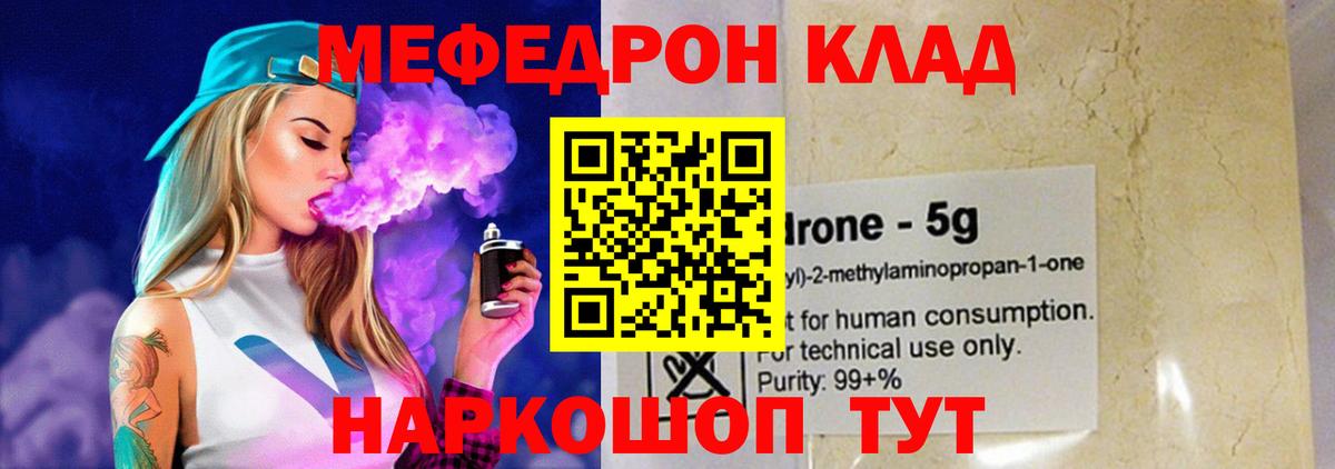 Гашиш  Калач-на-Дону  Марихуана  Канабис  A PVP СОЛЬ   Cocaine  ГАШ  Меф   Вход с VPN 