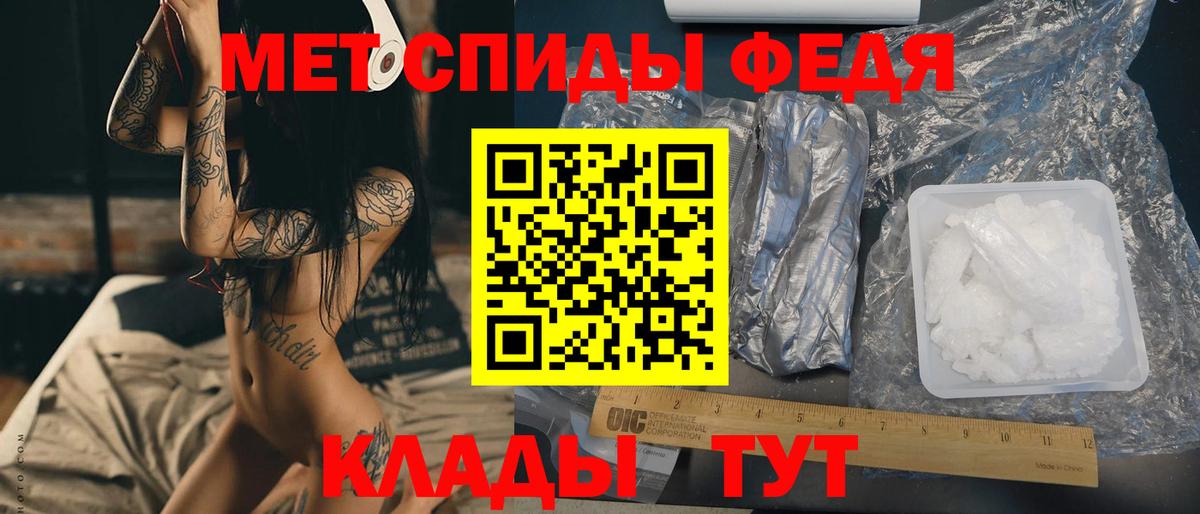 Первитин витя Калач-на-Дону
