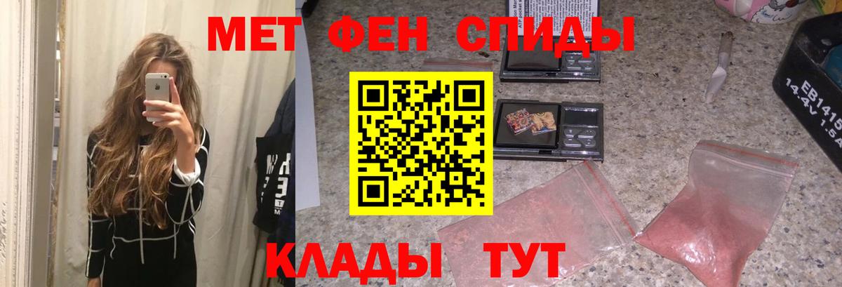 Метамфетамин пудра  Метамфетамин пудра  Калач-на-Дону  Вход с VPN 