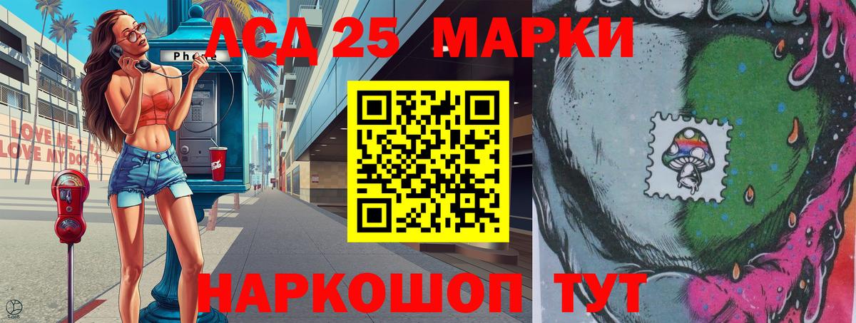 как найти наркотики  Марки NBOMe 1,8мг  Вход с VPN  Калач-на-Дону  Марки NBOMe 