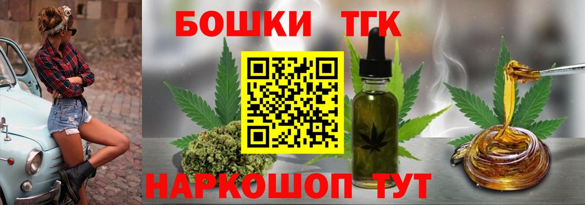 Шишки марихуана сатива  МАРИХУАНА план  Вход с VPN  Калач-на-Дону 