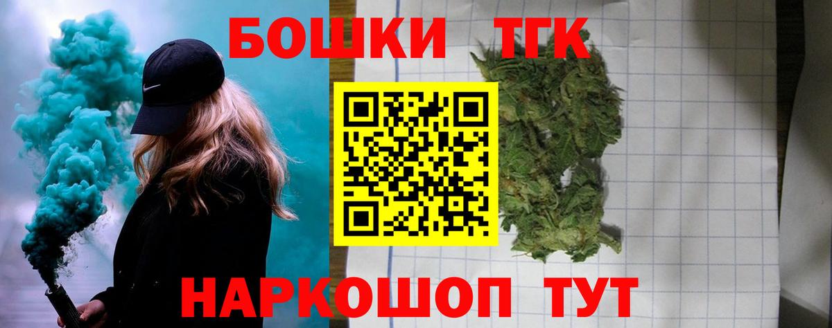 Каннабис тримм Калач-на-Дону